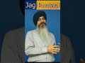 ਊਠ ਦੇ ਗੱਲ ਟੱਲੀ  | Punjabi Akhan | Jag Punjabi TV | Outh De Gall Talli