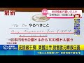 貝森特筆記爆料！美國拋歐元重拳救日圓 30年首度美日聯手強升｜三立新聞LIVE