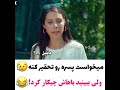 میخواست پسره رو تحقیر کنه ولی ببینید چیکارش کرد 