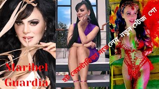 Maribel Guardia হট কোস্টারিকা মডেলের  নতুন স্টেজ শো....