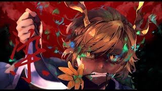 【008】 染 (初音ミク)【Touhou vocal】アンロケイテッドヘル / イラスト先行別アレンジ連続企画