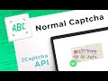 常规验证码解决方案:如何使用 2Captcha API 绕过常规验证码