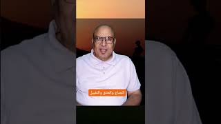 أحلام رجوع الطليق