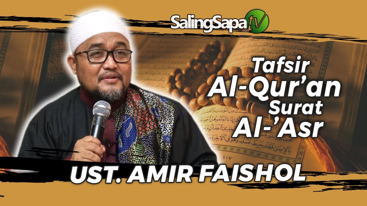 Ustadz  Amir Faishol Fath  ||  Tafsir Al Qur'an Surat Al 'Asr