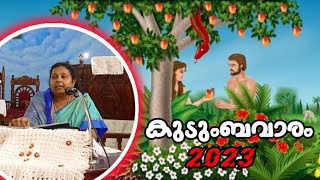 കുടുംബവാരം 2023/women's fellowship/3/9/2023/Sunday Worship/CSI Aradhana/SKD/CEYF/CSI/Jishal Vlogs