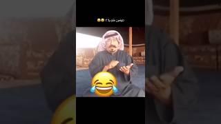 قصة المجنون و  الطقعه youtubeshorts coffee shorts ترند tiktok explore trend youtube love