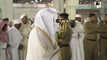 تلاوة فضيلة الشيخ ياسر الدوسري من صلاة الفجر ١ جمادى الاولى ١٤٤١ هـ