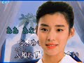 Mami Kingetsu (金月真美) - Twilight Avenue (トワイライト・アヴェニュー )