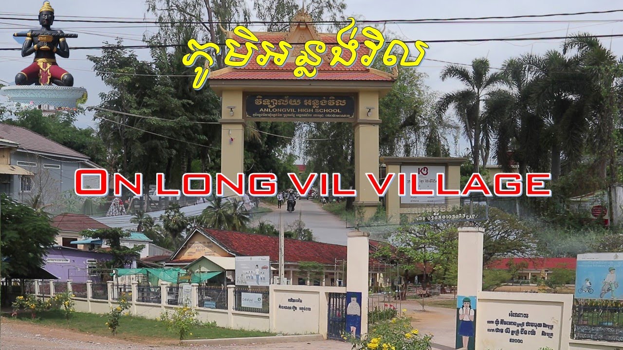 On Long Vil village in Battambang Cambodia.ភូមិអន្លង់វិលក្នុងខេត្តបាត់ដំបង។