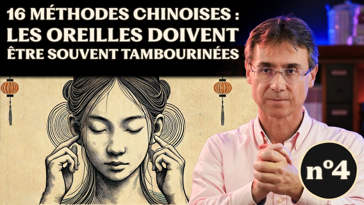 16 méthodes chinoises pour votre santé - Méthode n°4: Les oreilles doivent être souvent tambourinées