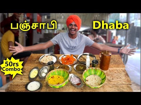 punjabi-dhabha-food-review