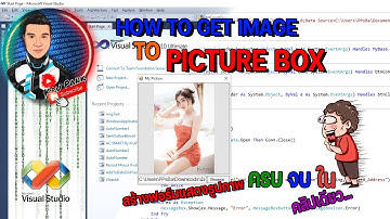 HOW TO GET IMAGE TO PICTURE BOX สร้างฟอร์มแสดงรูปภาพด้วย Visual Basic  VB.NET