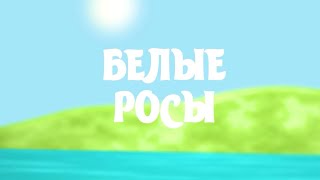 видео: ПО СЛЕДАМ БЕЛОРУССКОГО ЛИДЕРА: за что любят Президента и как изменилась жизнь людей после его визита картинка: ПО СЛЕДАМ БЕЛОРУССКОГО ЛИДЕРА: за что любят Президента и как изменилась жизнь людей после его визита