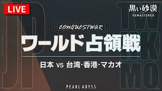 Pearlabyss 黒い砂漠 Pearlabyss 黒い砂漠