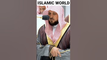 سورة العاديات بصوت #الشيخ ماهر المعيقلي#qurantilawat #ماهر_المعيقلي #mahir_al_muayqali #islamicworld