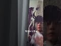 毎回消してるよ〜！