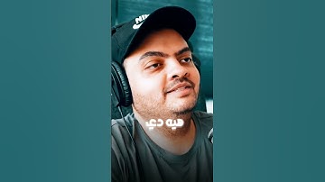 البرمجه مش لأى حد ?! #shorts