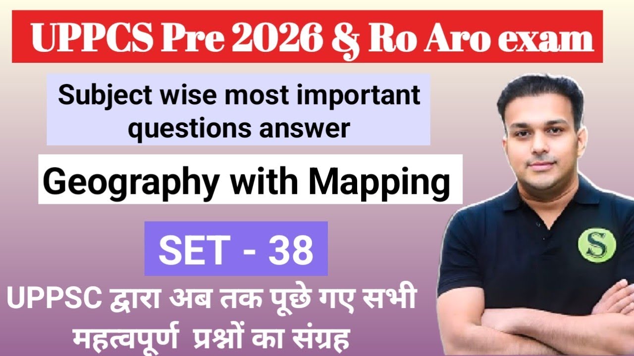 UPPCS PRE 2026 and RO ARO mains preparation | UPPSC previous year question paper Geography - 38