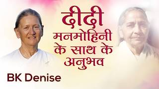 BK Denise | Experiences with Didi Manmohini | Awakening TV | Brahma Kumaris