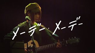 ここにしか咲かない花 コブクロ Renatoriiofficial