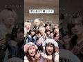 【TikTokバズり音源】誰に会ってみたい??【やってみた】
