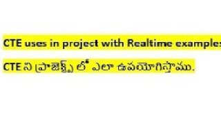 CTE|Common table expression and types with realtime examples in SQL explained in Telugu