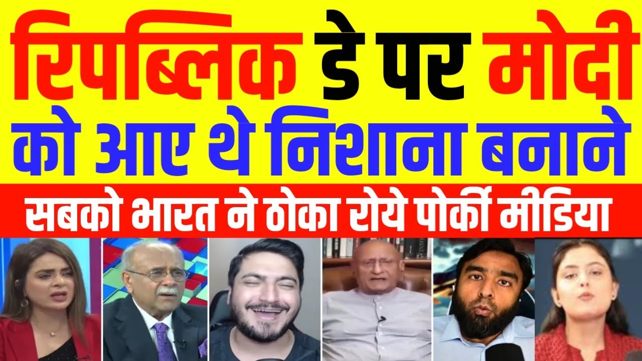 Pak Media Crying Republic day pe aaye the modi ko nishana banane bharat ne cia isi sab ko thoka |Pak