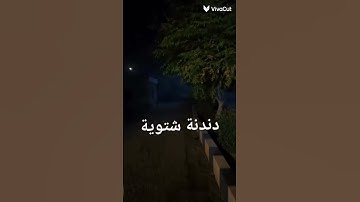 "آيات من آخر سورة الكهف نسأل الله الإخلاص" 🤲❤️