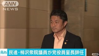 妻離党で民進・役員室長が辞任　都議選へ影響懸念も(17/06/08)