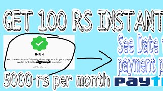 MobiChain New Moha Loot PayTm+Bank Cash Earning app !! Weone,Onead ka baap!! screenshot 4