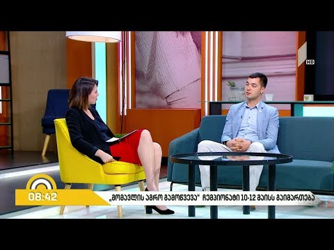 #ბიზნესპარტნიორი ორგანული პროდუქციის მწარმოებლები გადასახადისგან გათავისუფლდებიან