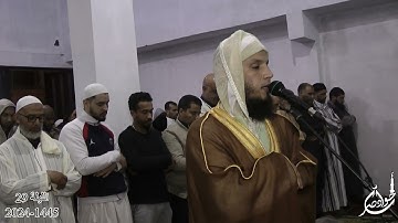 سورة الضحى الليلة 29 رمضان 2024 1445