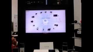 20131208資訊展Part2~Sony主題館 紅豆