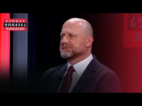 ინტერვიუ ზურა ჯაფარიძესთან | „გიორგი თარგამაძის ფორმულა“