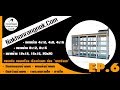 EP.6 4 ชั้น ขนาด 8X16 #Swiftlet House Design & Bulding #ออกแบบก่อสร้างบ้านนก by nakhonrangnok