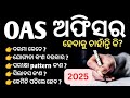 How To Become OAS Officer In Odisha? Know The Eligibility Criteria &amp; Process OAS Exam Preparation |