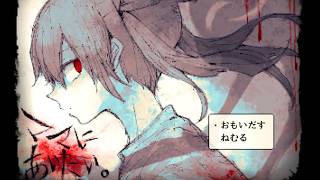 圧倒的な評価を受けた傑作フリーゲーム『 ママにあいたい 』