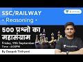 500 Most Important Questions | Reasoning | SSC and Railway Exams | wifistudy | Deepak Tirthyani