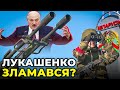 Небезпека нападу на КИЇВ посилюється | БІЛОРУСЬ бряцає зброєю / ГЕТЬМАН