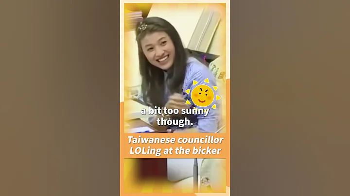 王世堅質詢柯文哲市長 議員一旁笑翻 Taiwanese councillor LOLing at the bicker - 天天要聞