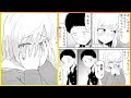 [創作漫画] 彼女は冷酷 #02 | オリジナル Manga 24/7