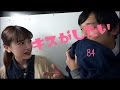 【キスがしたい】パーティーで可愛すぎる女にキスをした！