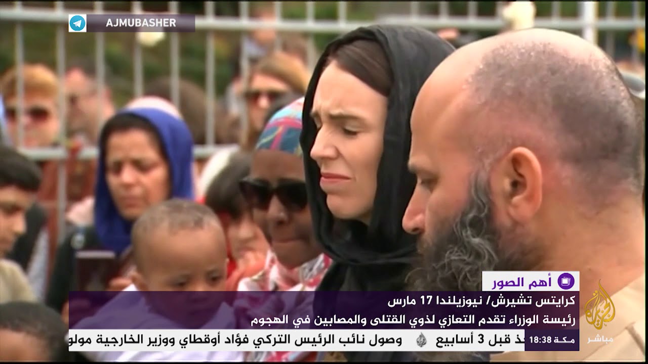 رئيسة وزراء نيوزيلندا تقدم العزاء لذوي قتلى "مجزرة الجمعة"