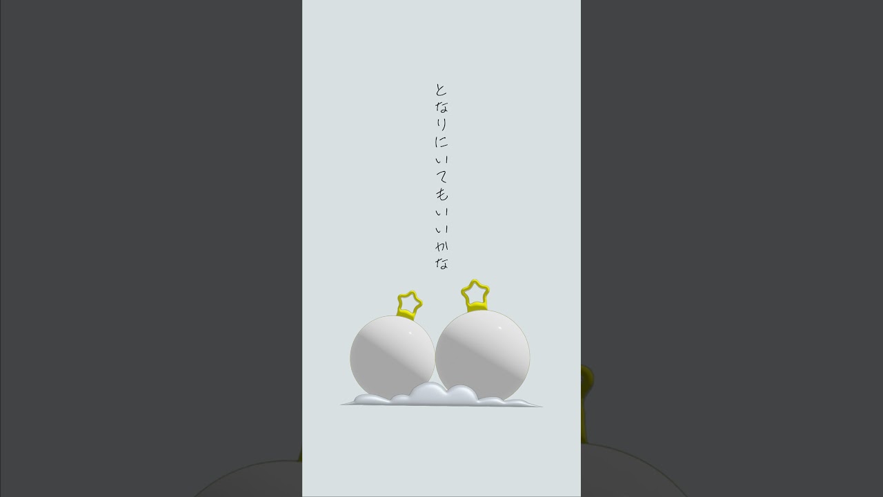 冬のラブソング作ってみた!#オリジナル曲 #original #作詞作曲 #guitar
