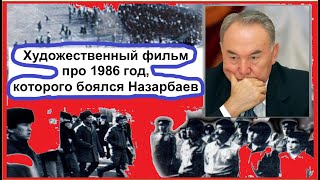 САМЫЙ ЛУЧШИЙ ФИЛЬМ про ЖЕЛТОКСАН: кто автор, история фильма.Калдыбай Торғайұлы Абенов.Каспи и фильм👇