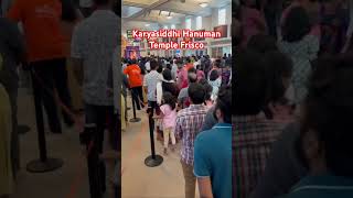 KaryaSiddhi Hanuman Mandir Frisco USA🙏🏻 | Mandir in USA #templeinusa #mandir #hanumanmandir