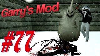 Garry's Mod #77. Лучшее прохождение. Алекс, Куплинов, EASYNICK. Garry's Mod #77. Лучшее прохождение. Алекс, Куплинов, EASYNICK.