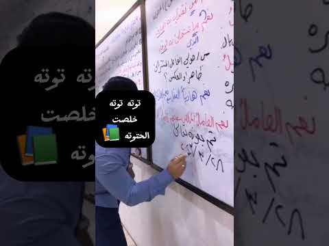 توته توته خلصت الحتوته