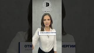 Изменения в законе об оружии. #discoveryopt #охота