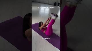 Пресс Для Новичков. Сохраняй И Подписывайся